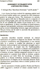 Principles of Ayurvedic Therapeutics - Retail Maharaj
