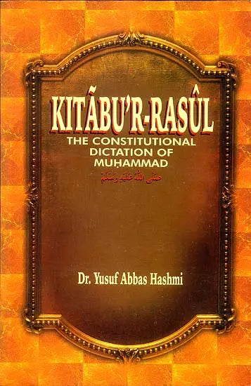 Kitabu'R Rasul (The Constitutional Dictation of Muhammad) - Retail Maharaj