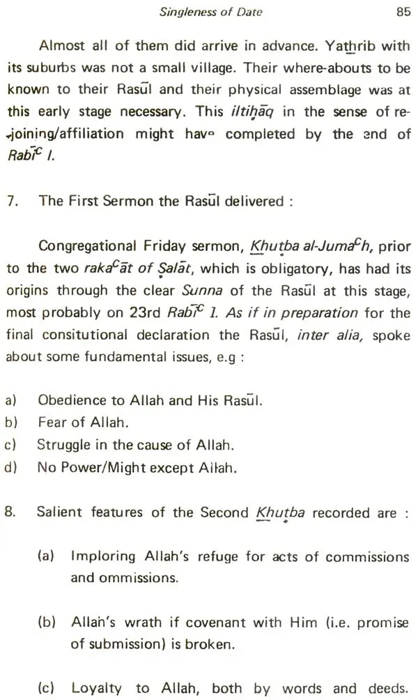 Kitabu'R Rasul (The Constitutional Dictation of Muhammad) - Retail Maharaj