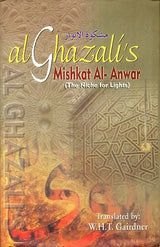 Al-Ghazali's - Mishkat Al-Anwar (The Niche Lights) - Retail Maharaj