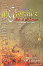 Al-Ghazali's - Mishkat Al-Anwar (The Niche Lights) - Retail Maharaj