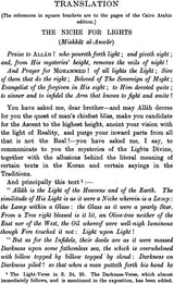 Al-Ghazali's - Mishkat Al-Anwar (The Niche Lights) - Retail Maharaj