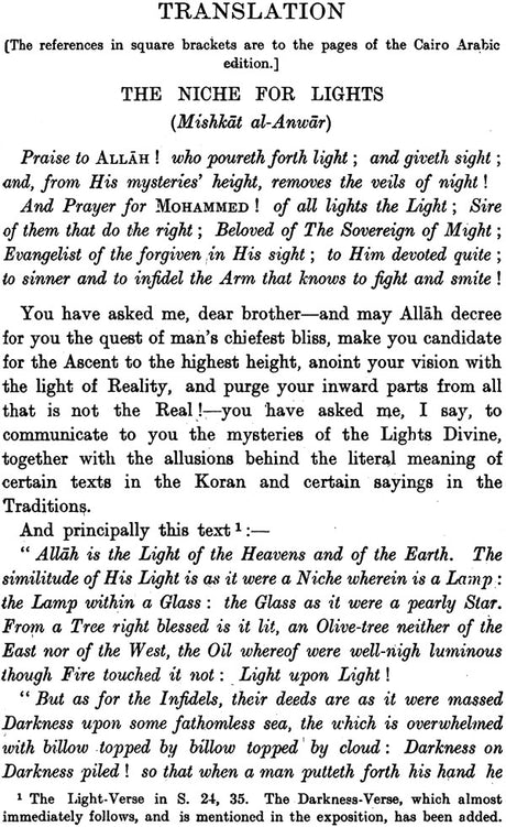Al-Ghazali's - Mishkat Al-Anwar (The Niche Lights) - Retail Maharaj