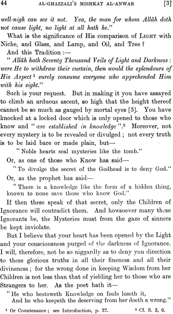 Al-Ghazali's - Mishkat Al-Anwar (The Niche Lights) - Retail Maharaj