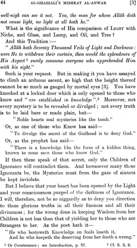 Al-Ghazali's - Mishkat Al-Anwar (The Niche Lights) - Retail Maharaj