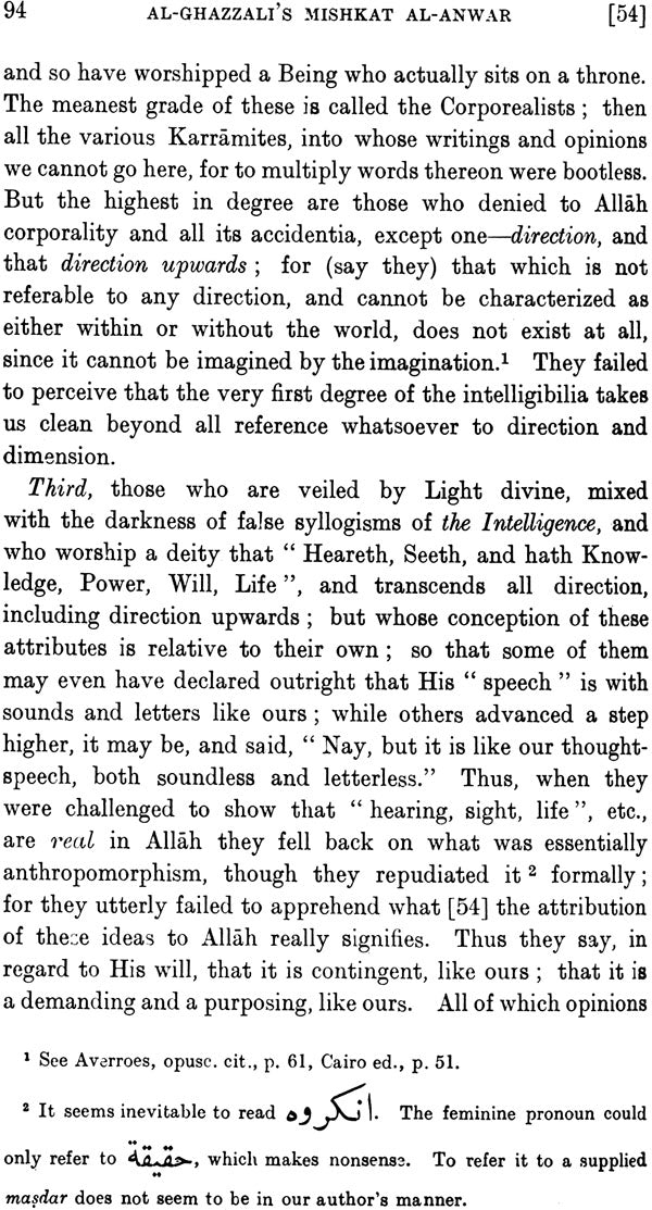 Al-Ghazali's - Mishkat Al-Anwar (The Niche Lights) - Retail Maharaj