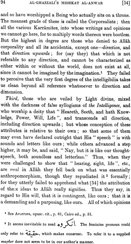Al-Ghazali's - Mishkat Al-Anwar (The Niche Lights) - Retail Maharaj