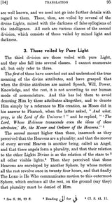 Al-Ghazali's - Mishkat Al-Anwar (The Niche Lights) - Retail Maharaj