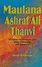 Maulana Ashraf Ali Thanvi (His Views on Religions and Moral Philosophy and Tasawwuf) - Retail Maharaj
