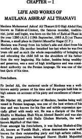 Maulana Ashraf Ali Thanvi (His Views on Religions and Moral Philosophy and Tasawwuf) - Retail Maharaj