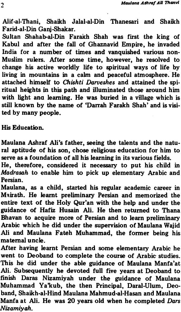 Maulana Ashraf Ali Thanvi (His Views on Religions and Moral Philosophy and Tasawwuf) - Retail Maharaj