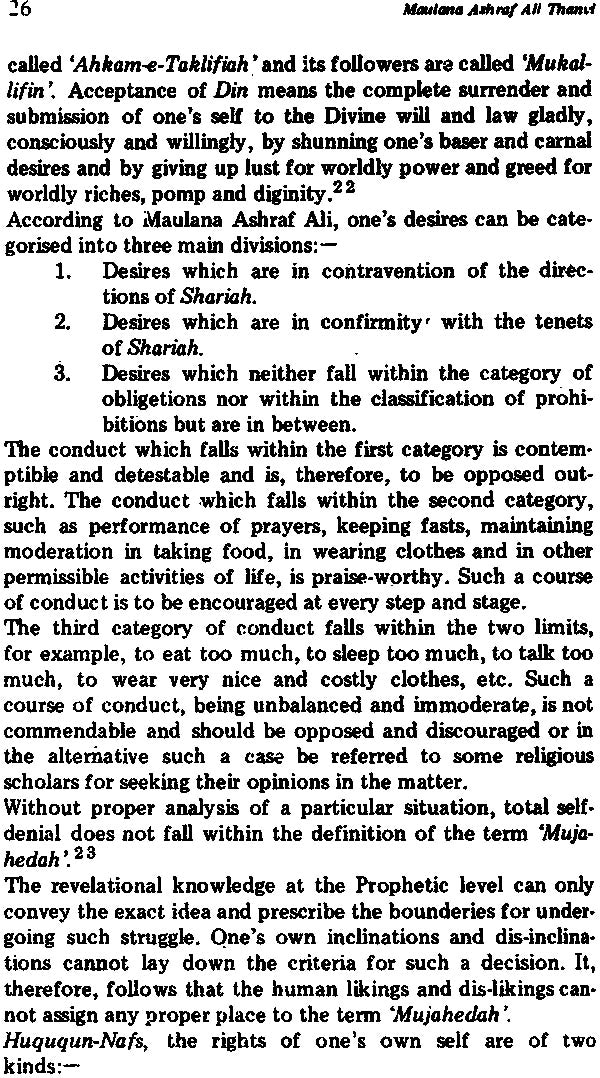 Maulana Ashraf Ali Thanvi (His Views on Religions and Moral Philosophy and Tasawwuf) - Retail Maharaj