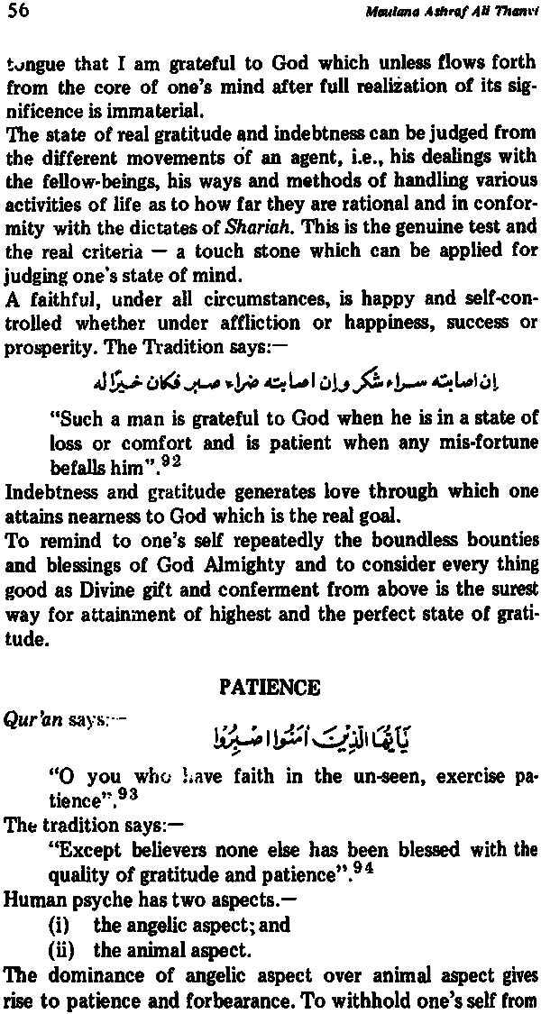 Maulana Ashraf Ali Thanvi (His Views on Religions and Moral Philosophy and Tasawwuf) - Retail Maharaj