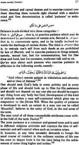 Maulana Ashraf Ali Thanvi (His Views on Religions and Moral Philosophy and Tasawwuf) - Retail Maharaj