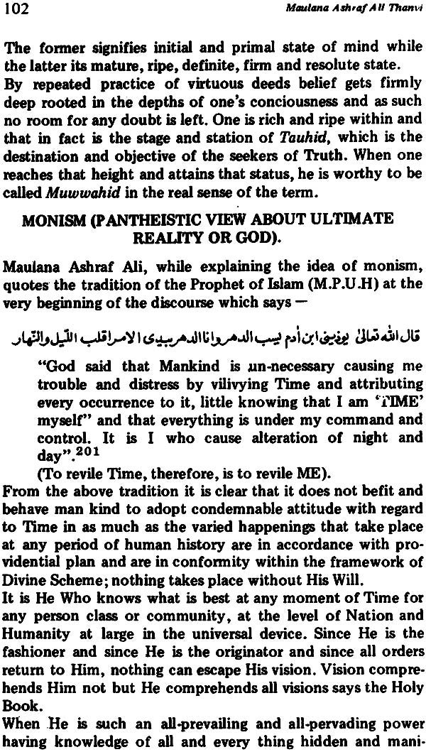 Maulana Ashraf Ali Thanvi (His Views on Religions and Moral Philosophy and Tasawwuf) - Retail Maharaj