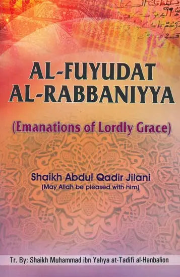 Al-Fuyudat Al-Rabbaniyya (Emanations of Lordly Grace) - Retail Maharaj