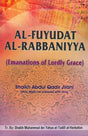 Al-Fuyudat Al-Rabbaniyya (Emanations of Lordly Grace) - Retail Maharaj