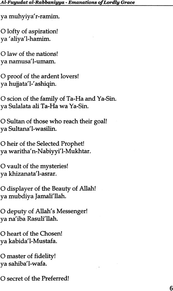 Al-Fuyudat Al-Rabbaniyya (Emanations of Lordly Grace) - Retail Maharaj