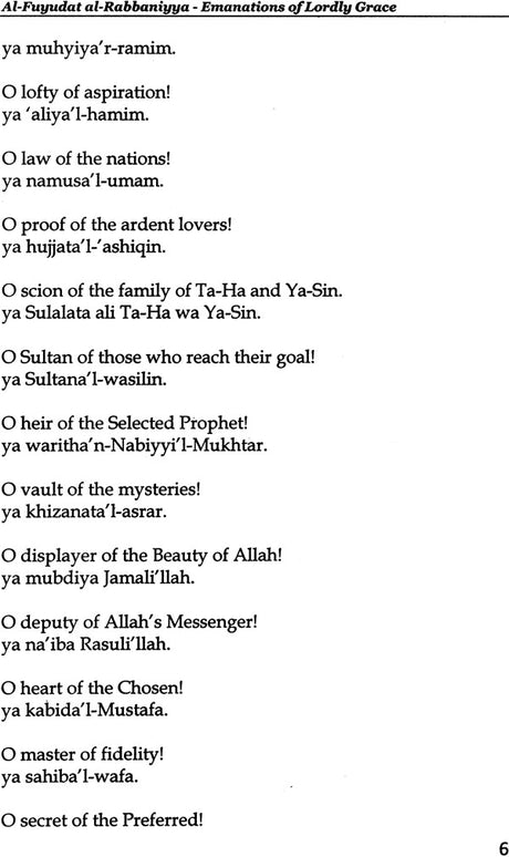 Al-Fuyudat Al-Rabbaniyya (Emanations of Lordly Grace) - Retail Maharaj