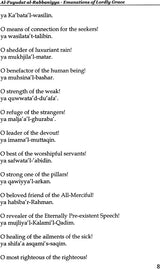 The Qur’anic Cosmology (The Eternal Truth...) - Retail Maharaj