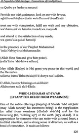 Al-Fuyudat Al-Rabbaniyya (Emanations of Lordly Grace) - Retail Maharaj