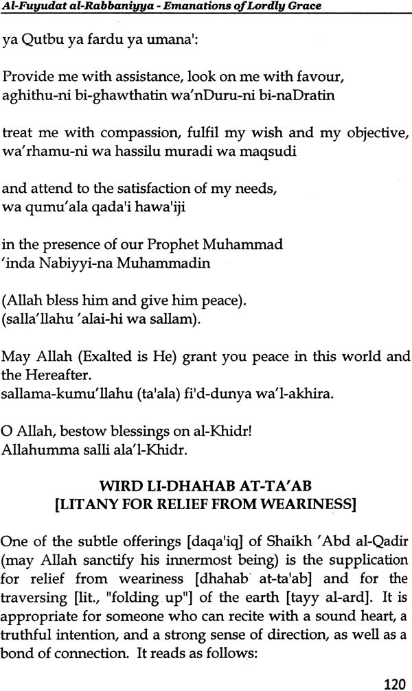 The Qur’anic Cosmology (The Eternal Truth...) - Retail Maharaj