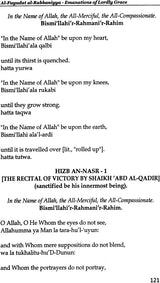 Al-Fuyudat Al-Rabbaniyya (Emanations of Lordly Grace) - Retail Maharaj