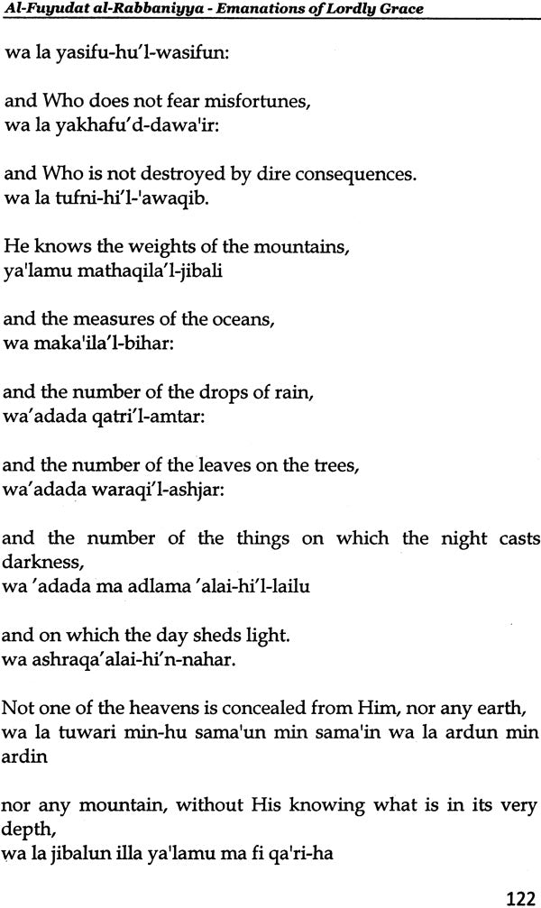Al-Fuyudat Al-Rabbaniyya (Emanations of Lordly Grace) - Retail Maharaj