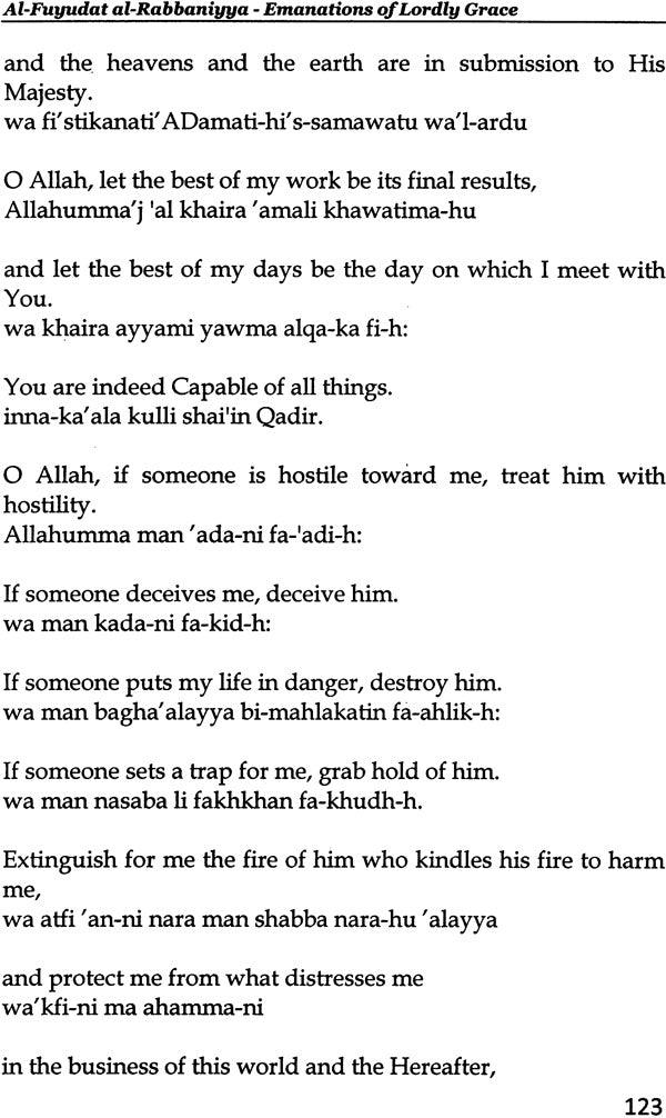 Al-Fuyudat Al-Rabbaniyya (Emanations of Lordly Grace) - Retail Maharaj