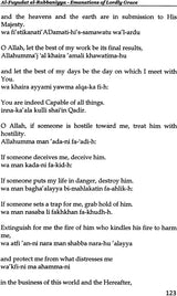 Al-Fuyudat Al-Rabbaniyya (Emanations of Lordly Grace) - Retail Maharaj