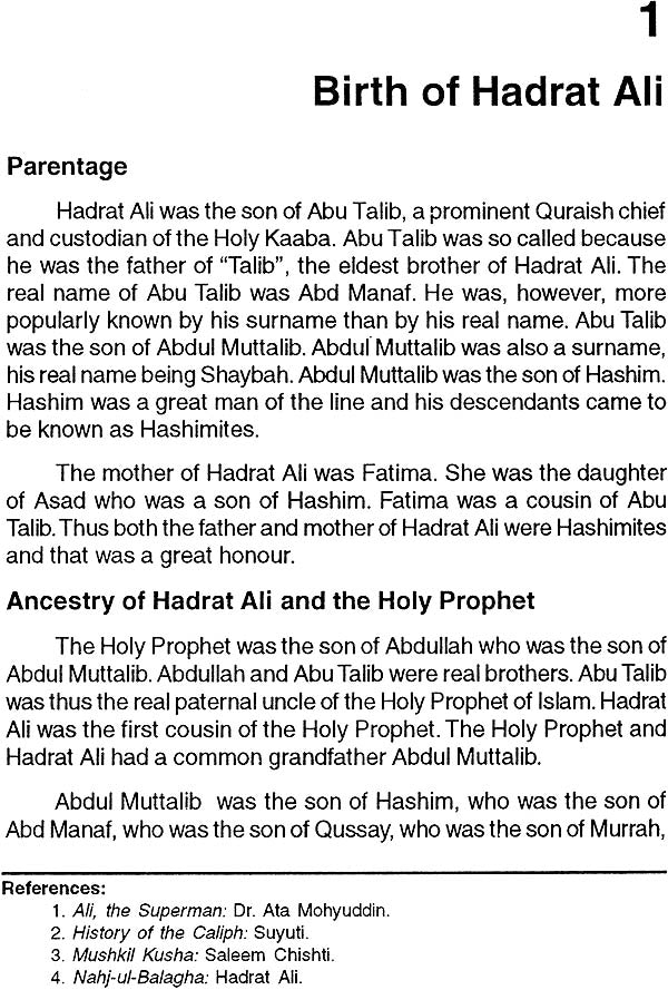 Hadrat Ali Murtada (R.A.) - Retail Maharaj