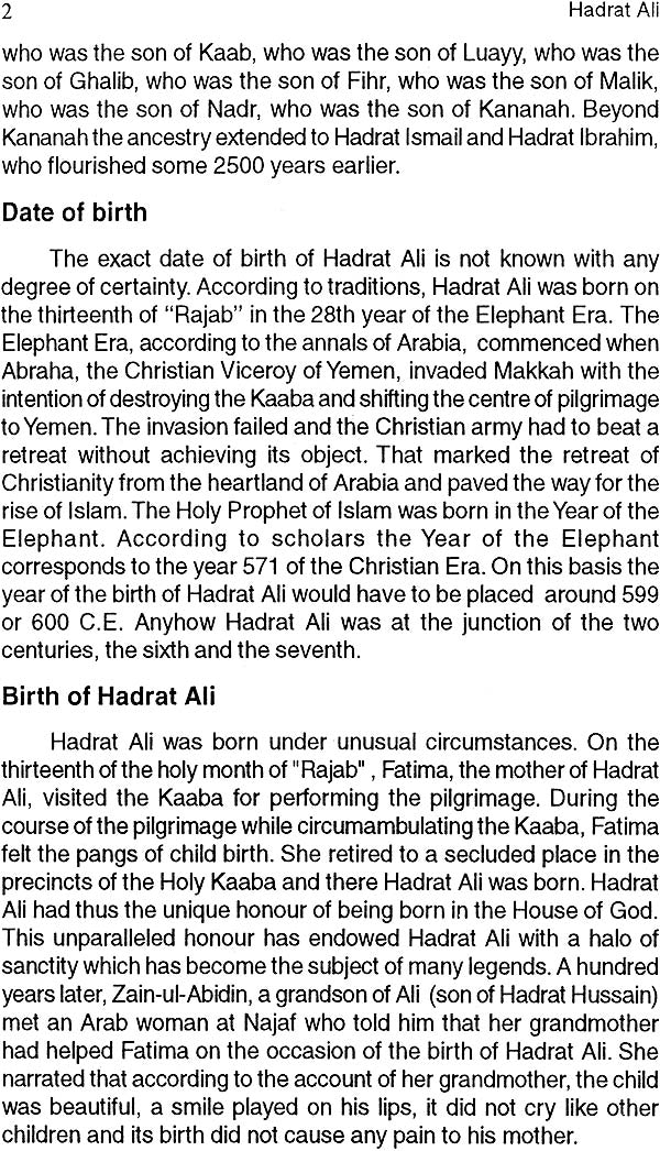 Hadrat Ali Murtada (R.A.) - Retail Maharaj