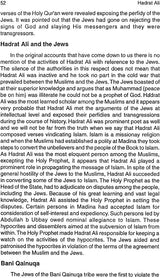 Hadrat Ali Murtada (R.A.) - Retail Maharaj