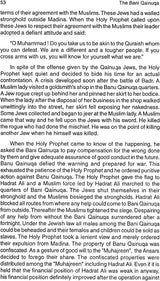 Hadrat Ali Murtada (R.A.) - Retail Maharaj
