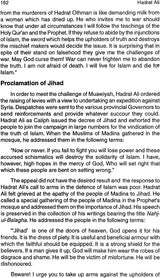 Hadrat Ali Murtada (R.A.) - Retail Maharaj