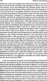 Hadrat Ali Murtada (R.A.) - Retail Maharaj