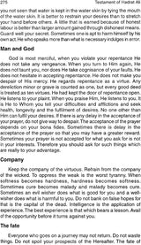 Hadrat Ali Murtada (R.A.) - Retail Maharaj