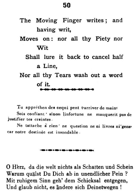Rubaiyat of Omar Khayyam - Retail Maharaj
