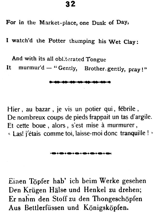 Rubaiyat of Omar Khayyam - Retail Maharaj