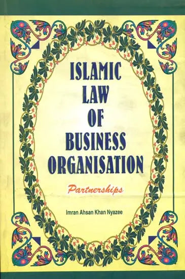 Islamic Law of Business Organisation: Partnerships - Retail Maharaj