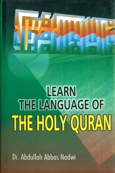 Learn The Language of The Holy Quran - Retail Maharaj