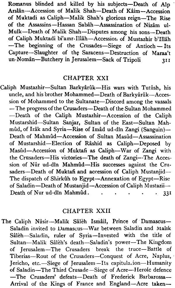 A Short History of The Saracens - Retail Maharaj