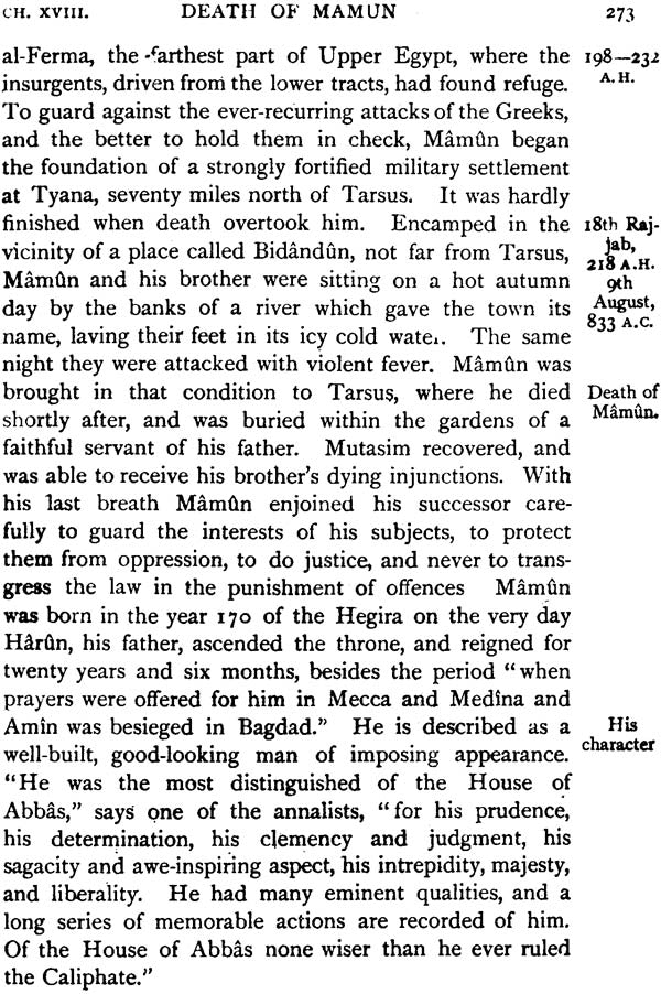 A Short History of The Saracens - Retail Maharaj