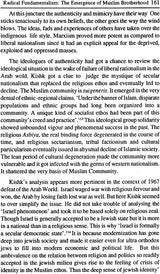 The Myth of The Authenticity (A Study in Islamic Fundamentalism) - Retail Maharaj