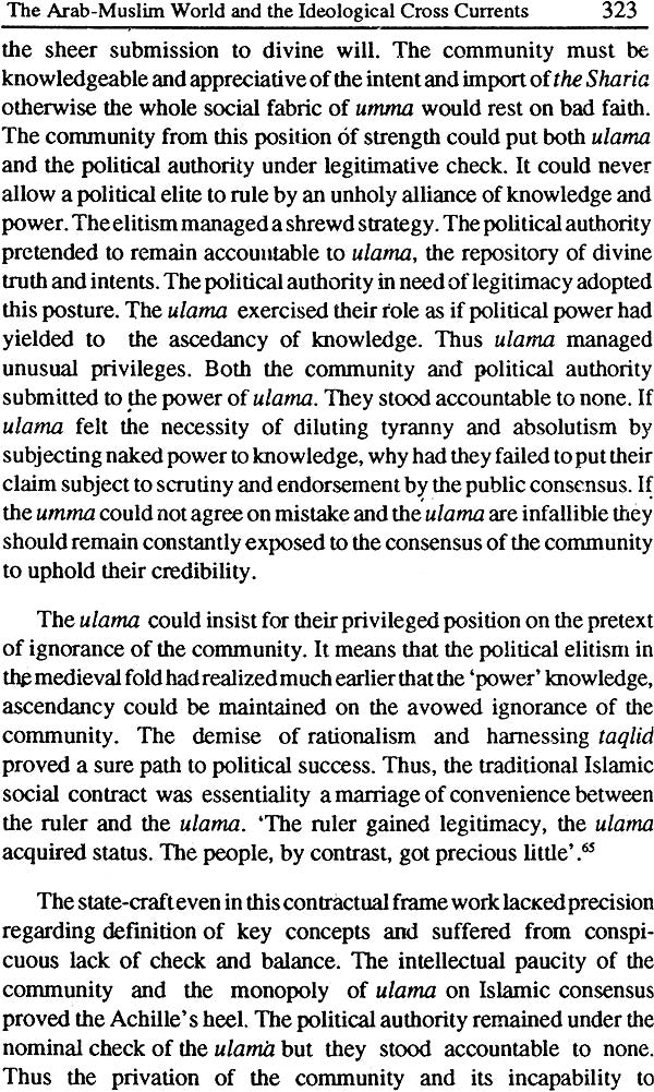 The Myth of The Authenticity (A Study in Islamic Fundamentalism) - Retail Maharaj