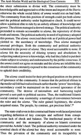 The Myth of The Authenticity (A Study in Islamic Fundamentalism) - Retail Maharaj