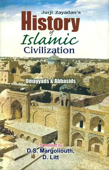 History of Islamic Civilization (Umayyads & Abbaside Period) - Retail Maharaj