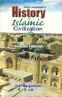 History of Islamic Civilization (Umayyads & Abbaside Period) - Retail Maharaj