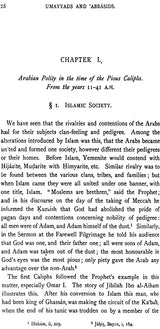 History of Islamic Civilization (Umayyads & Abbaside Period) - Retail Maharaj