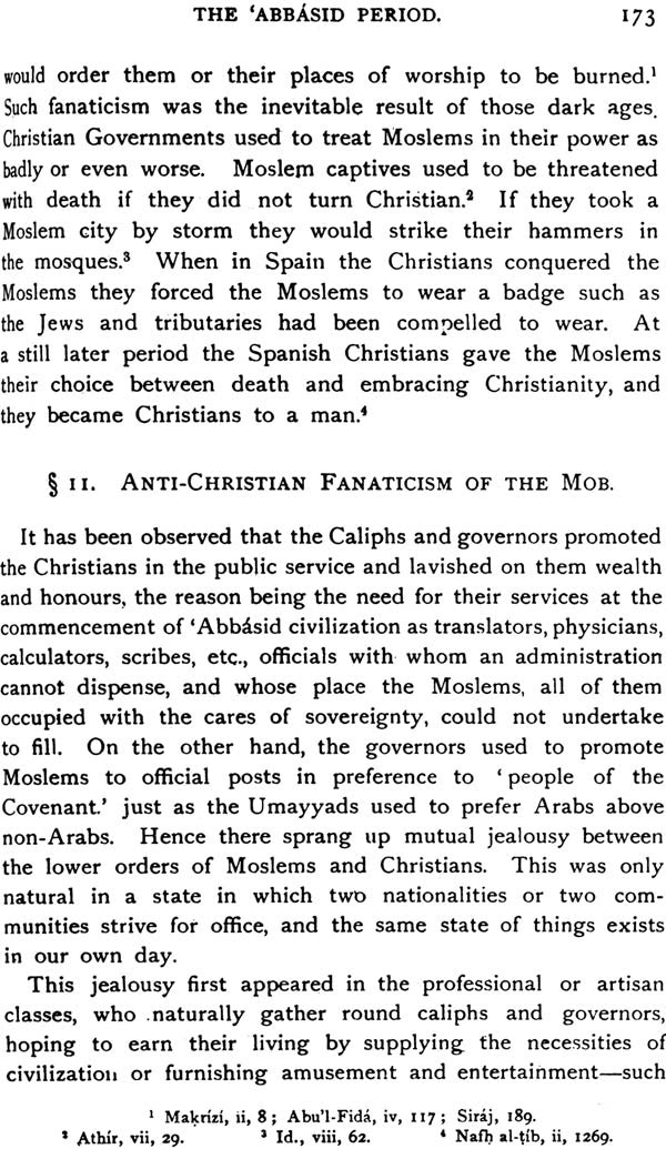 History of Islamic Civilization (Umayyads & Abbaside Period) - Retail Maharaj